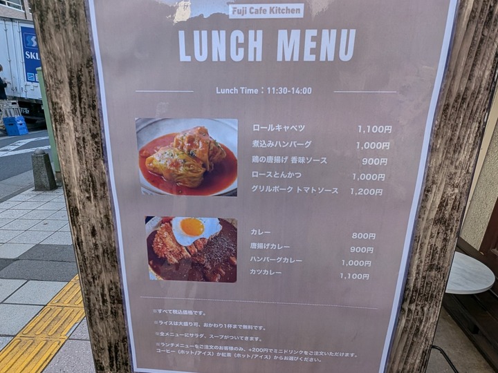 06fujicafe042031791