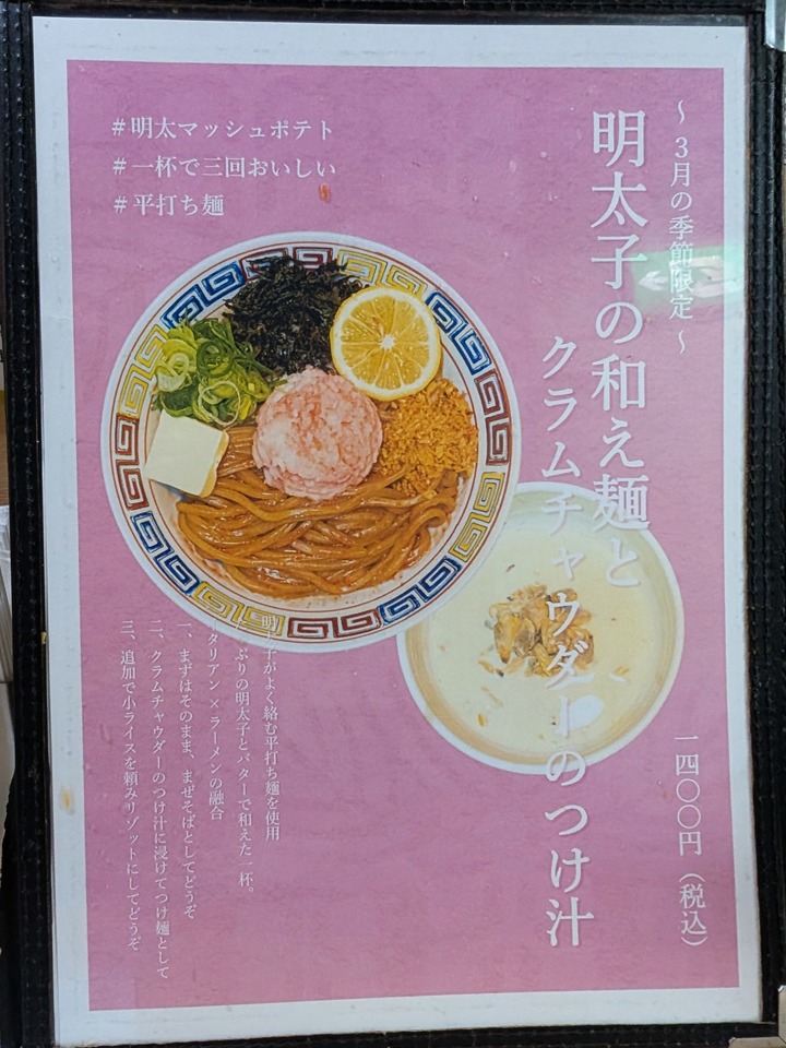 07jyunnosuke040820951