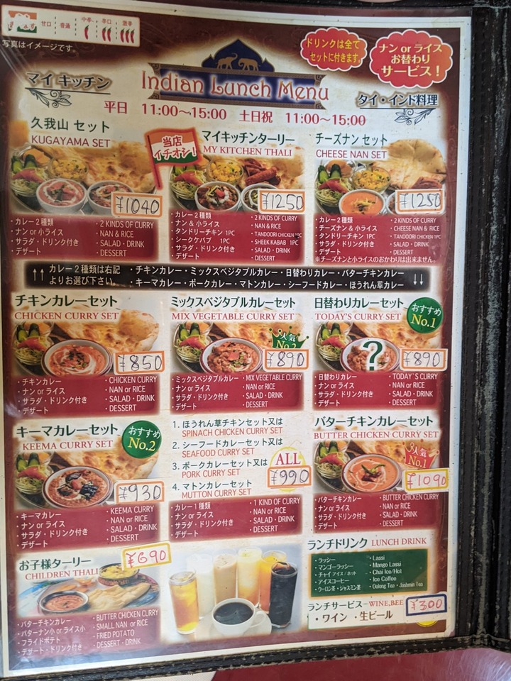 09mykitchin033853231