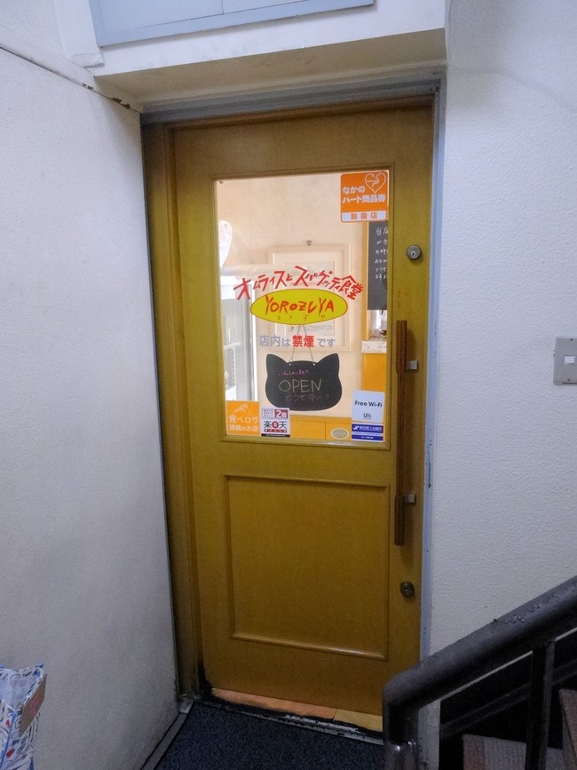 05yorozuya05370
