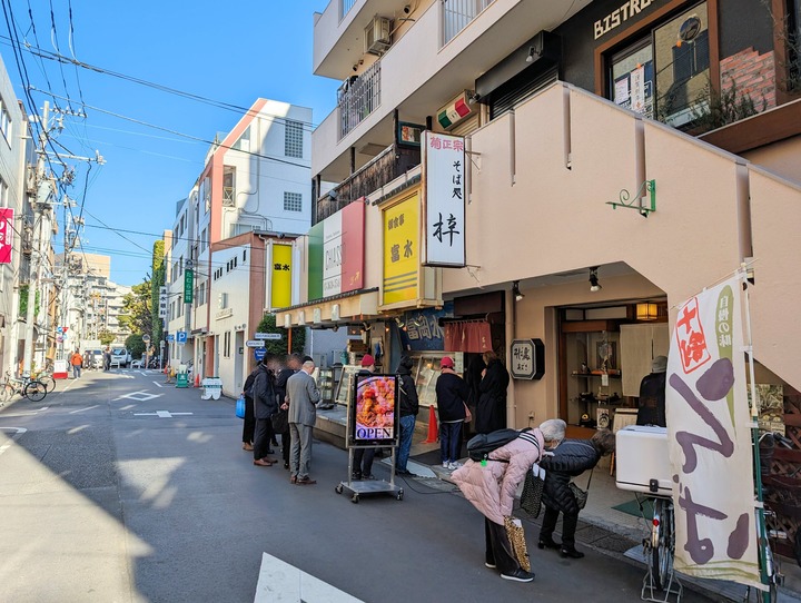 01tomisui033925373