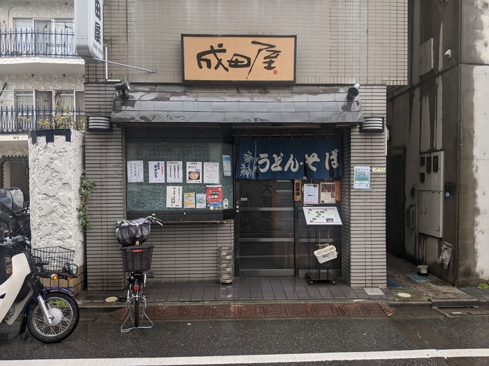 01naritaya041020143