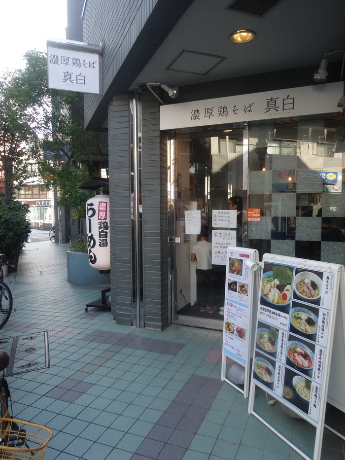 51mashiro05471