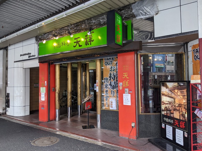 51tensho040543541