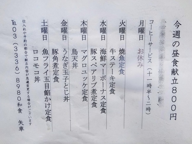 10yaguru03767