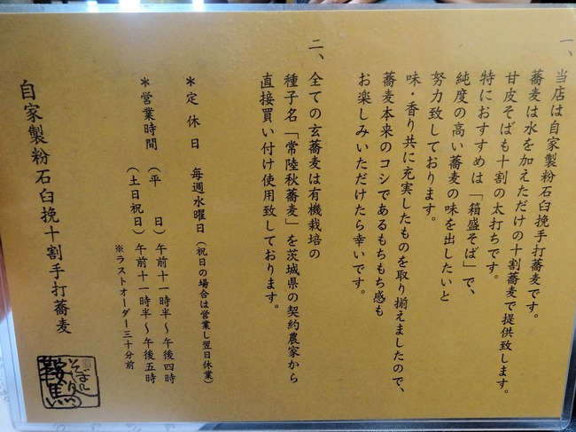 10kurama04380