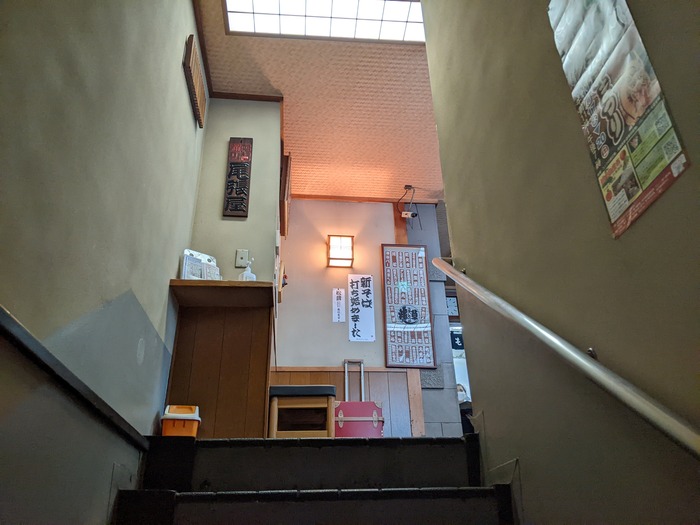 06owariyahon025535873