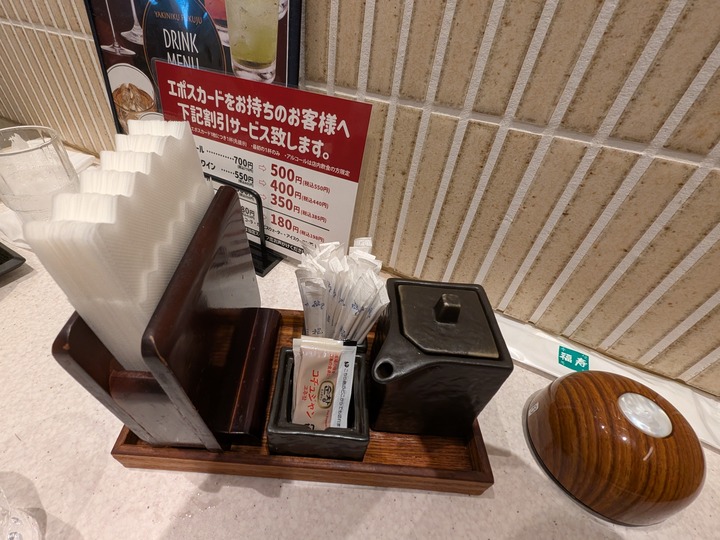 64fukujyu043012027