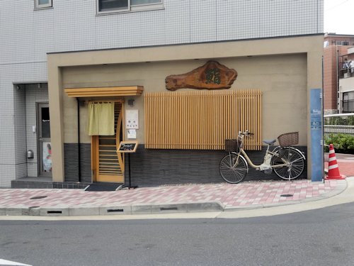 菊鮨@中野新橋