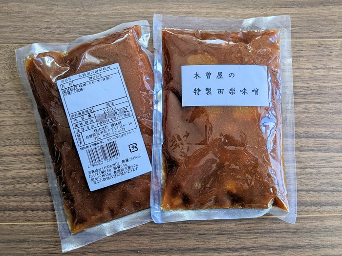 14kisoya234344603