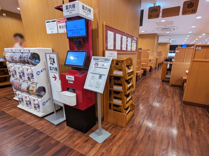 03kura040922555