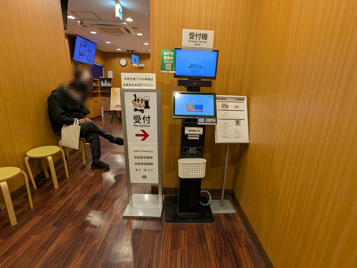 02kurasushi042028481