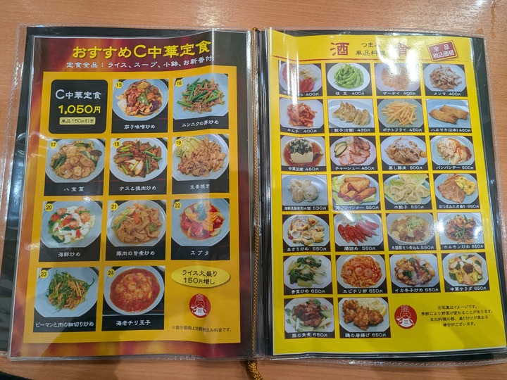 56tenshin041529766
