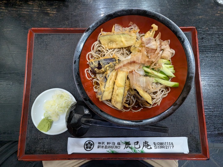 57tatsumian043956953