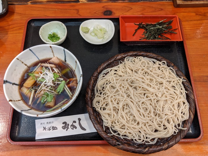 57miyoshi052530916