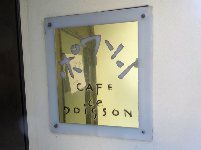 51poisson03149