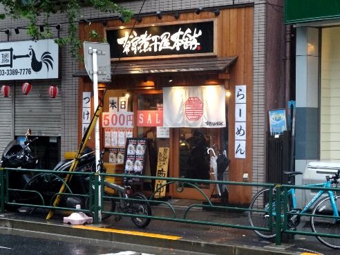 東京煮干屋本舗@中野-店舗外観