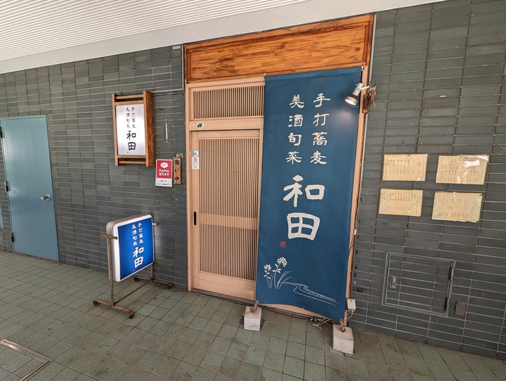 01wada041455030