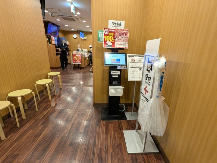 02kura035657238