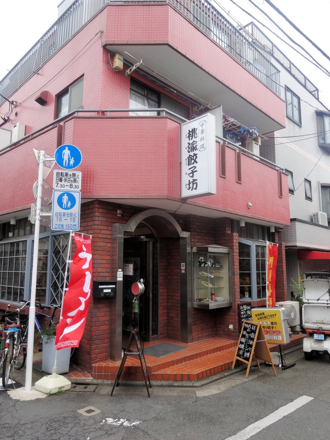 01toyugyo07512