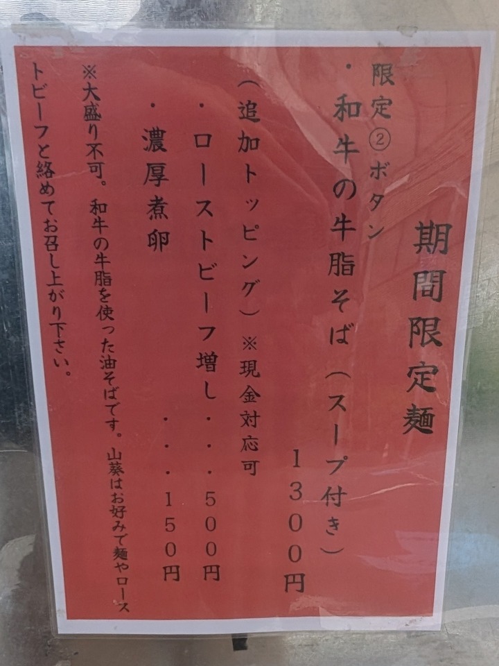 07rinshi042710544