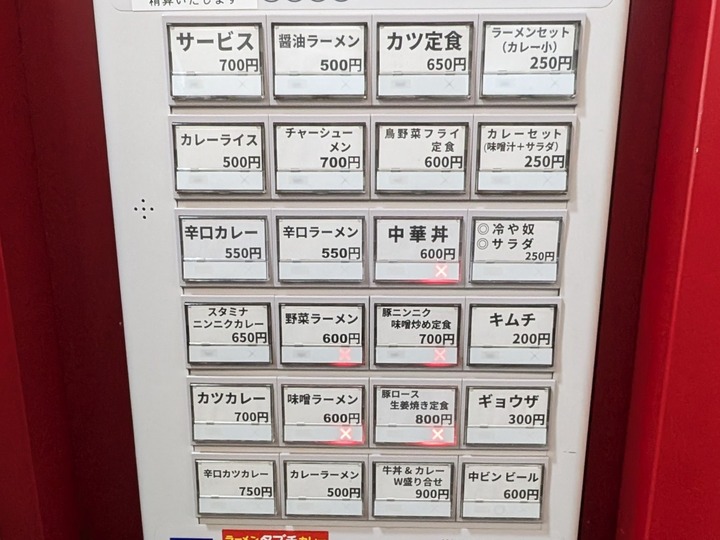 07tabuchi041537583