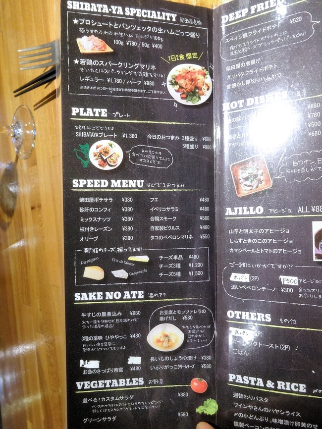 15shibataya02646