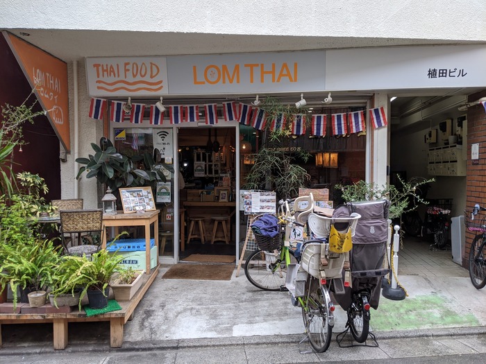 01lomthai043453913