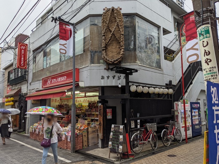 51warajiya040039783