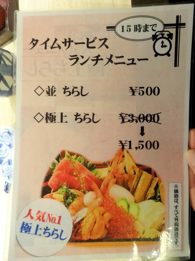 11boujyu07430