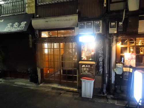川二郎@中野