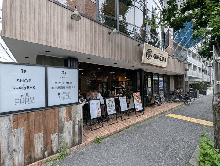 01shibataya042312375