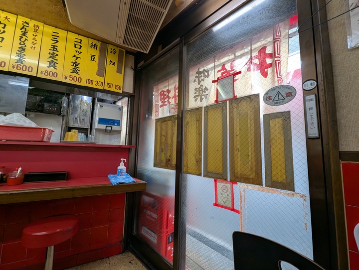 53miraku042301280