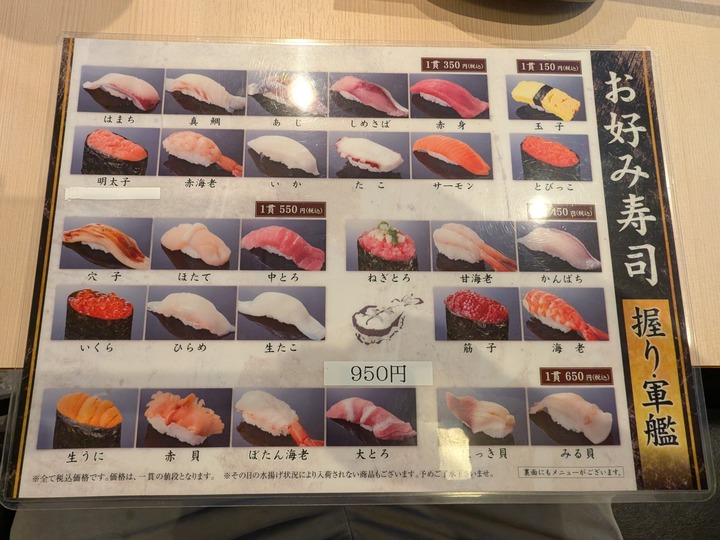 65kinsho034141213