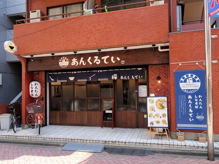 52uncle02868