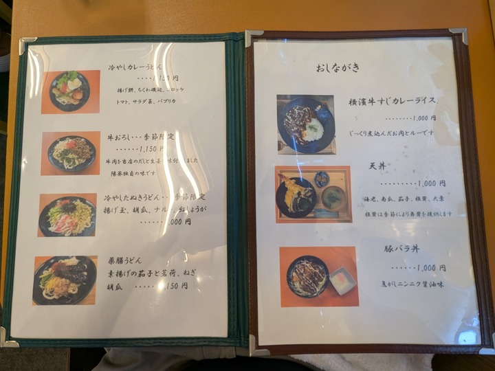 56himawari040933217