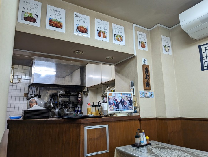 53suzuhide035253872