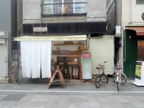 浅見製麺所@中野