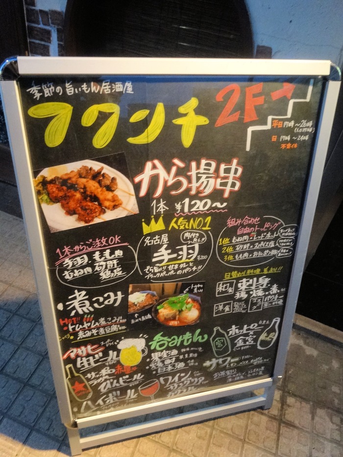 04fukunchi04431