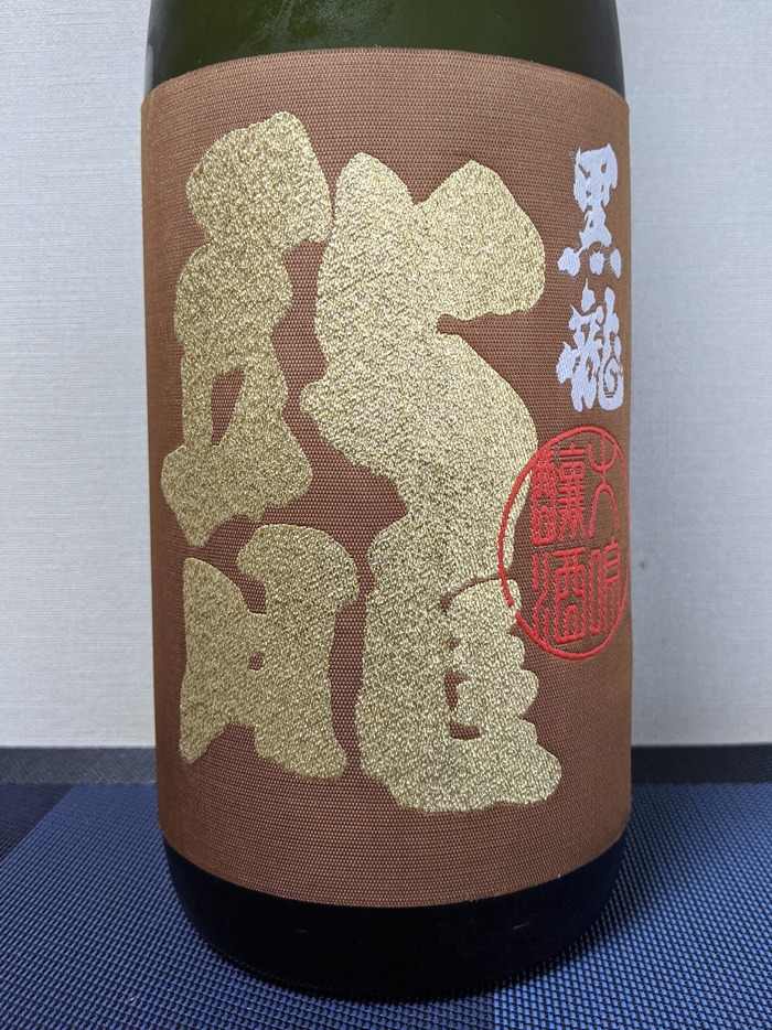 06kokuryu115921