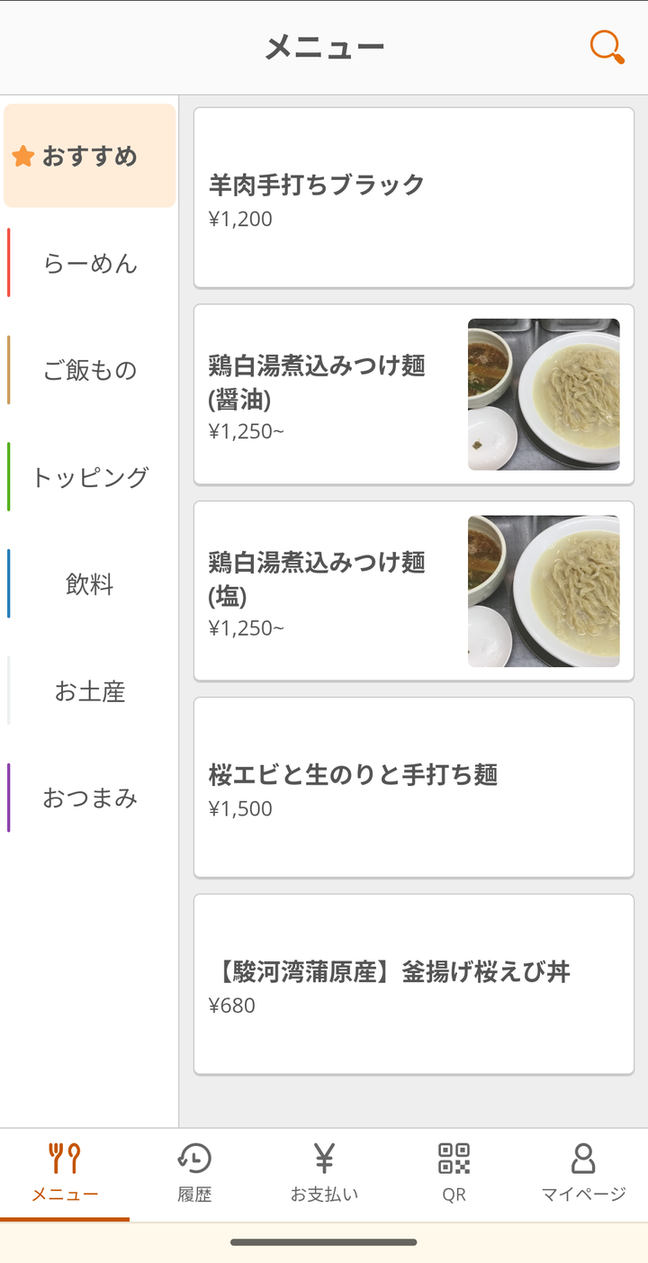 07shichisai130655