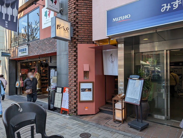 02daikonya031557221