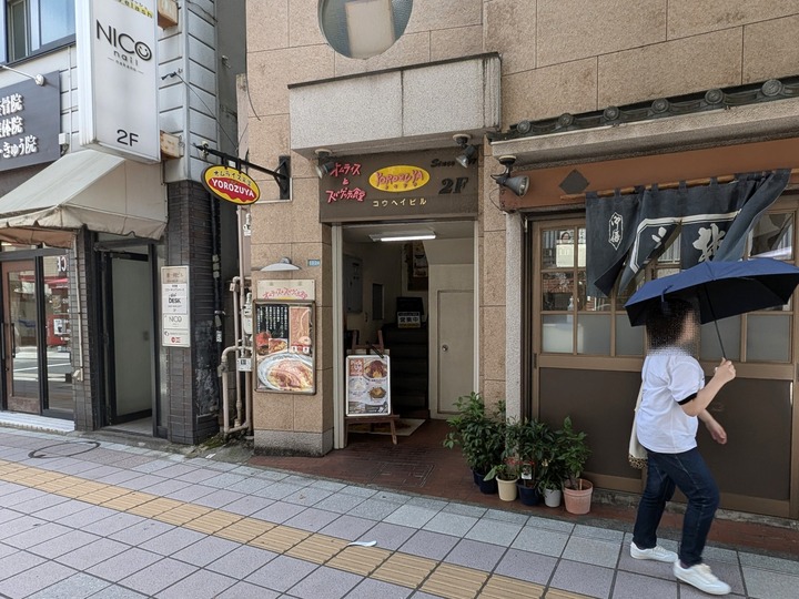 01yorozuya042217188