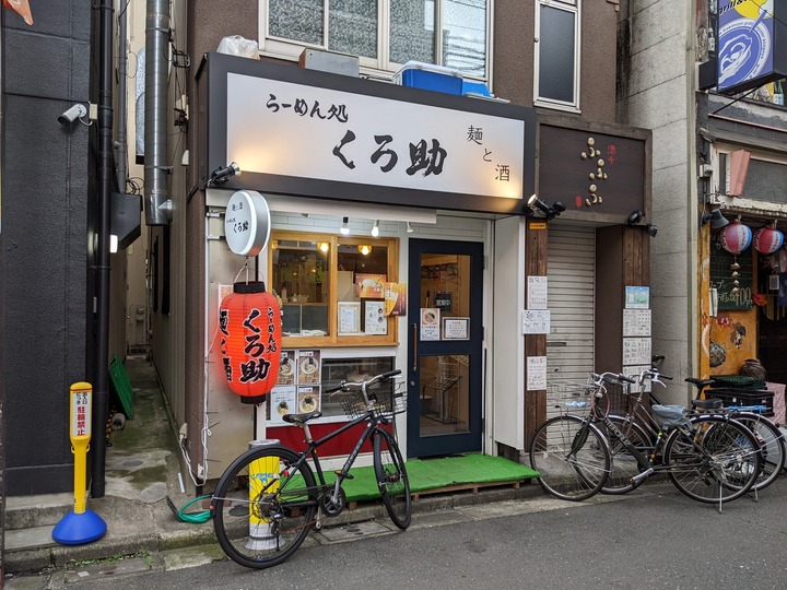 01kurosuke043935310