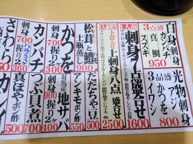 08hidezushi03964