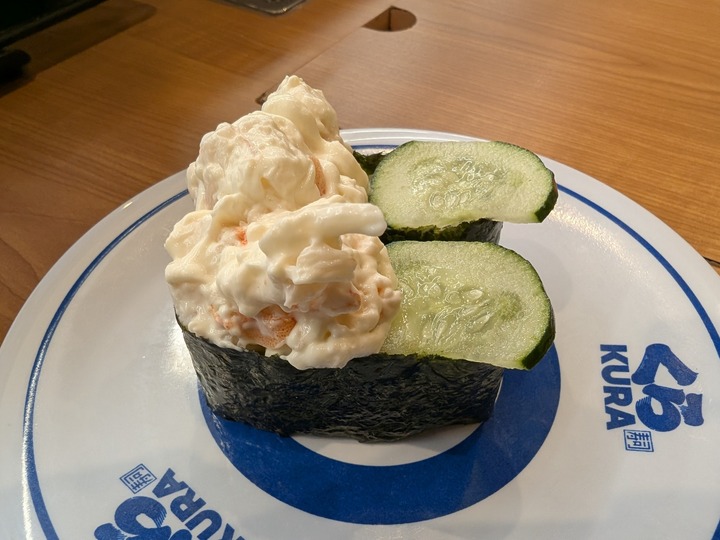 08kura043835450