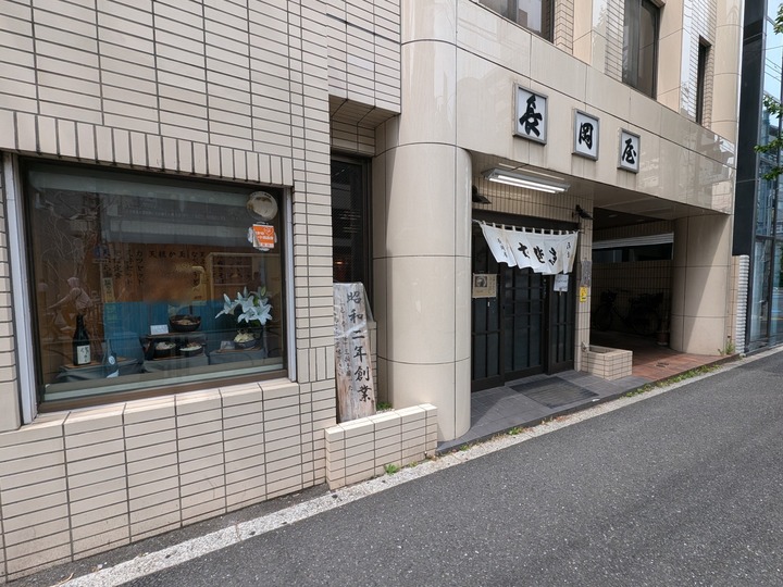 01nagaokaya041648207