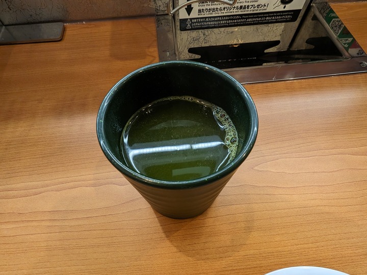 11kura031247422
