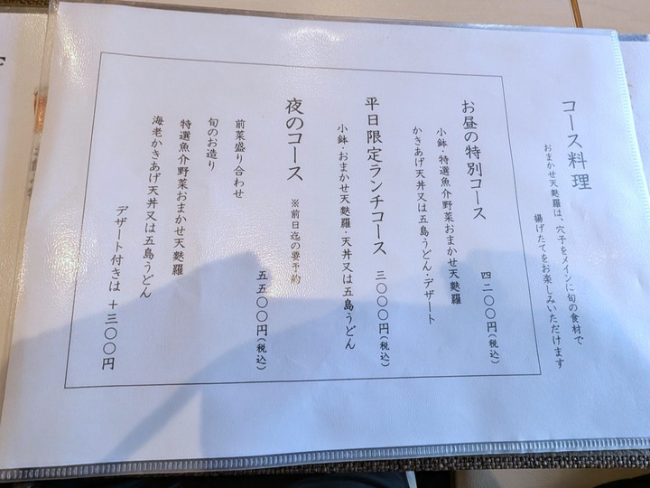 13haruna042632437