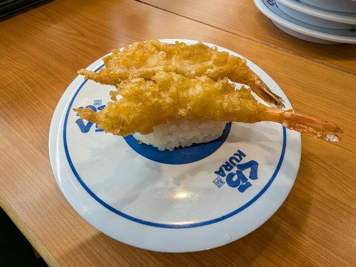 13kurasushi042712627